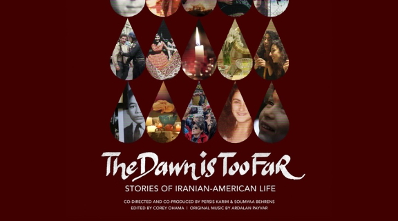 Title of Film (The Dawn is Too Far) with event information on maroon background